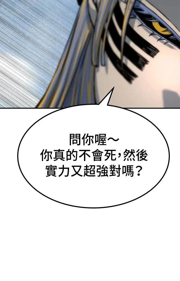 第69话143