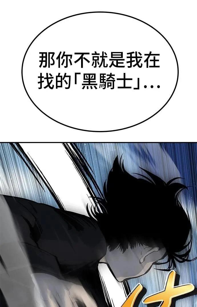 第69话144