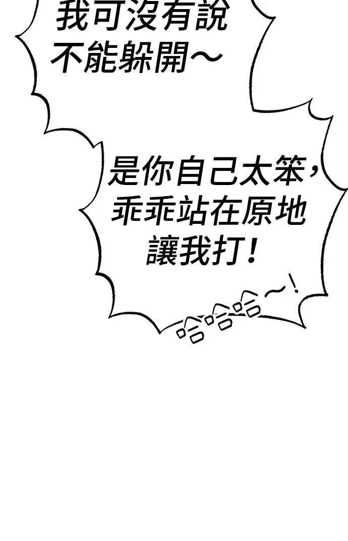 第69话149