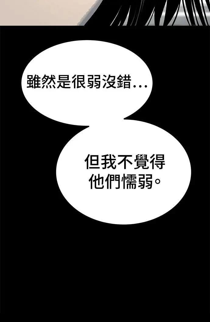 第69话15