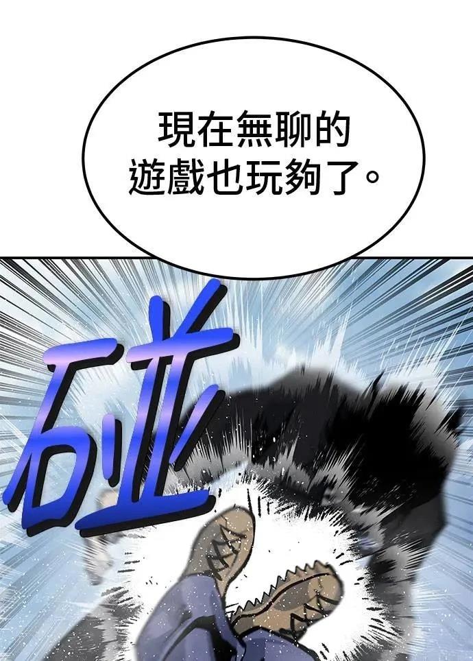 第69话150