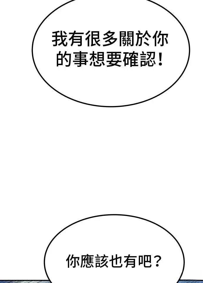 第69话152