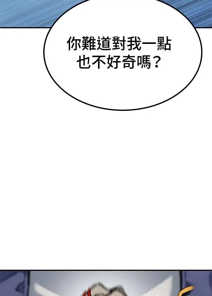 第69话154
