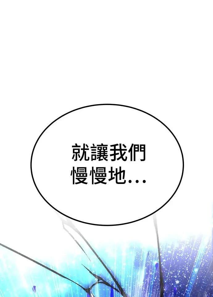 第69话156