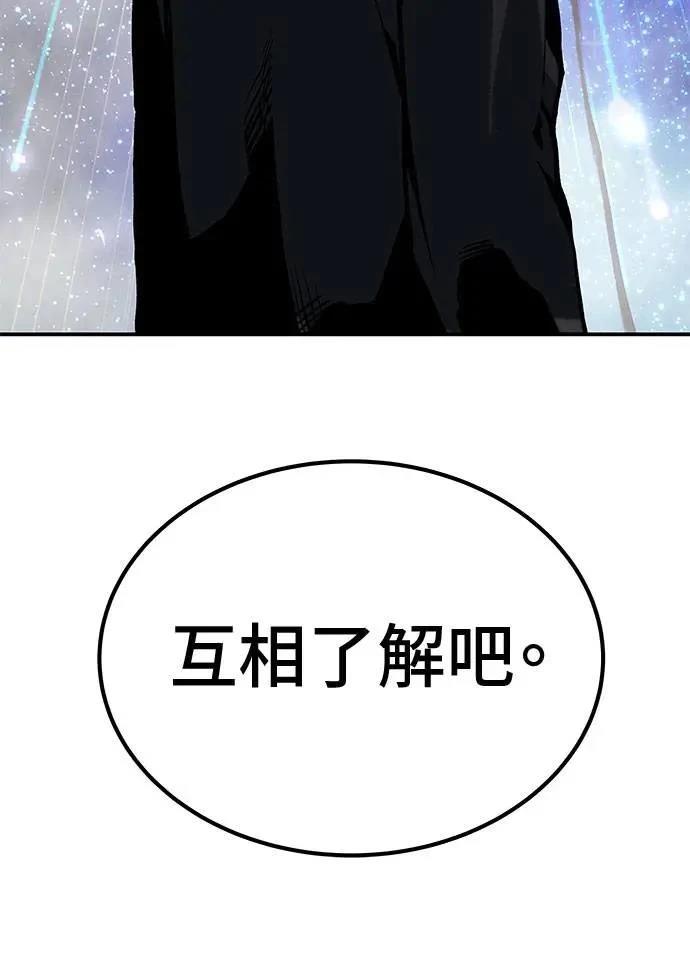第69话159