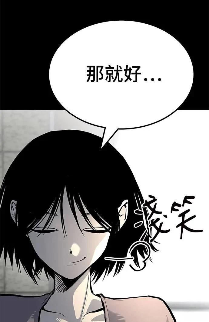 第69话16