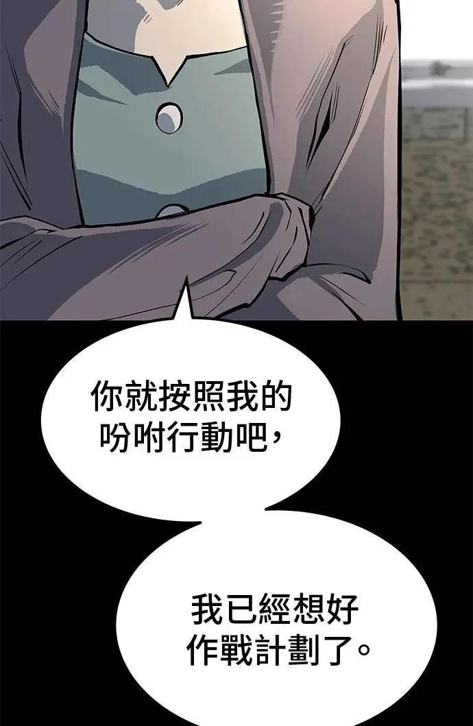 第69话17