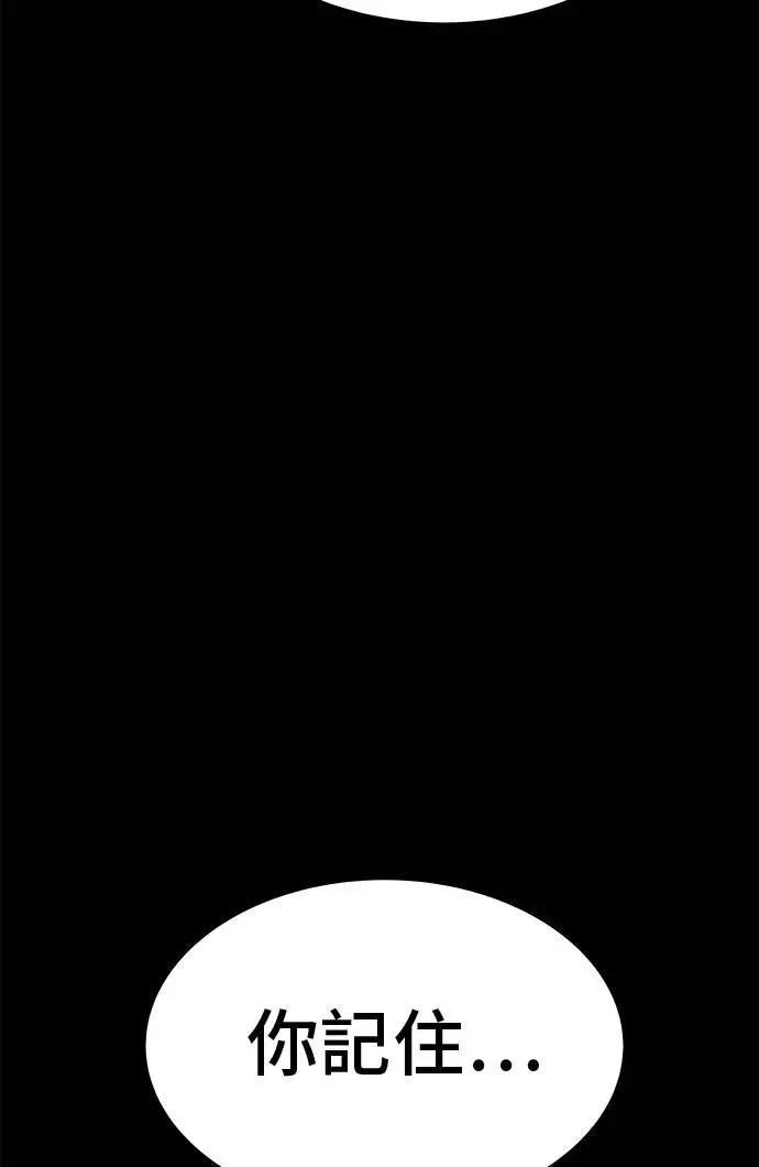 第69话18