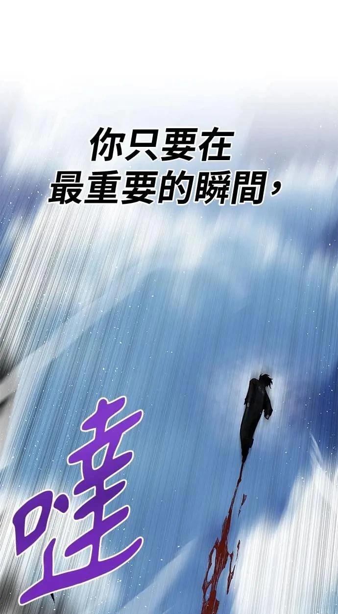 第69话20