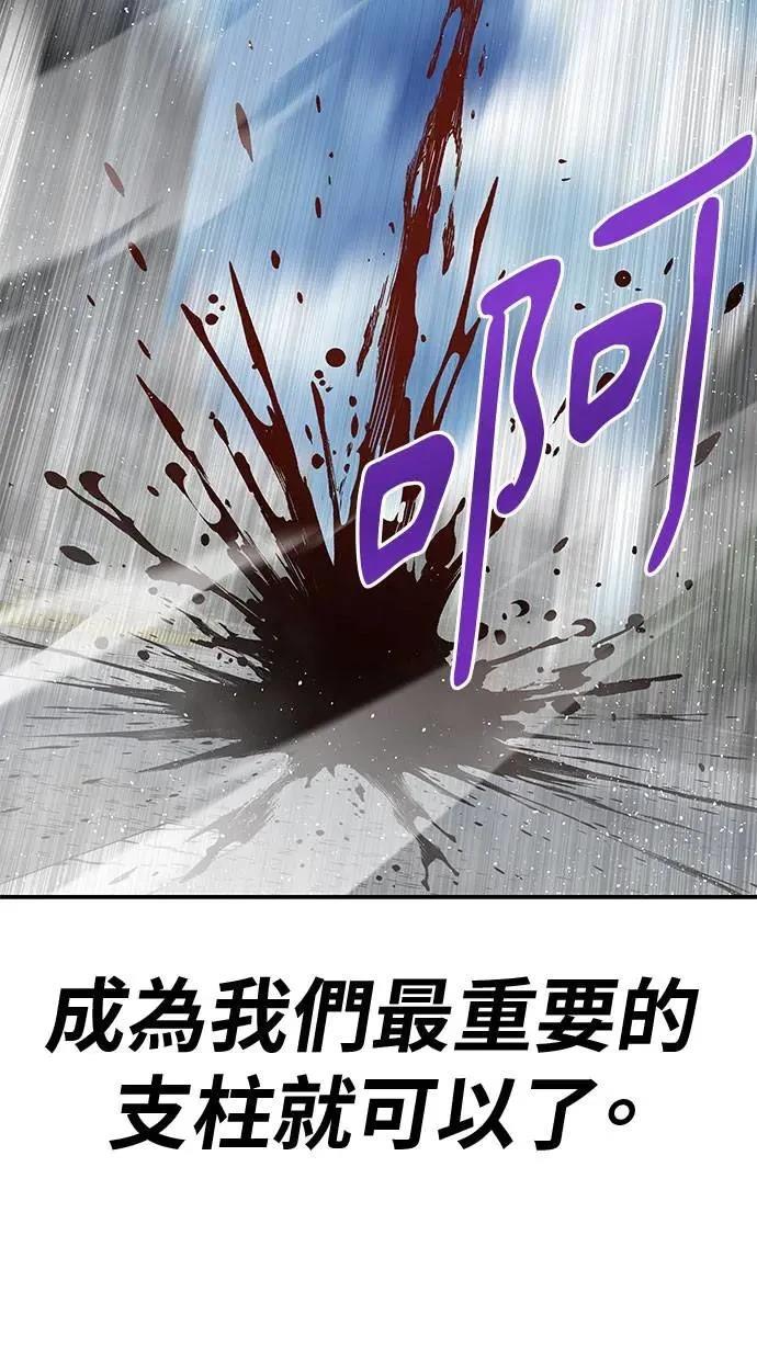 第69话21