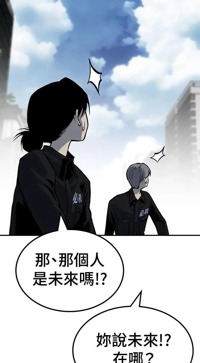 第69话23