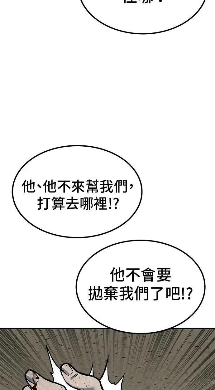 第69话24