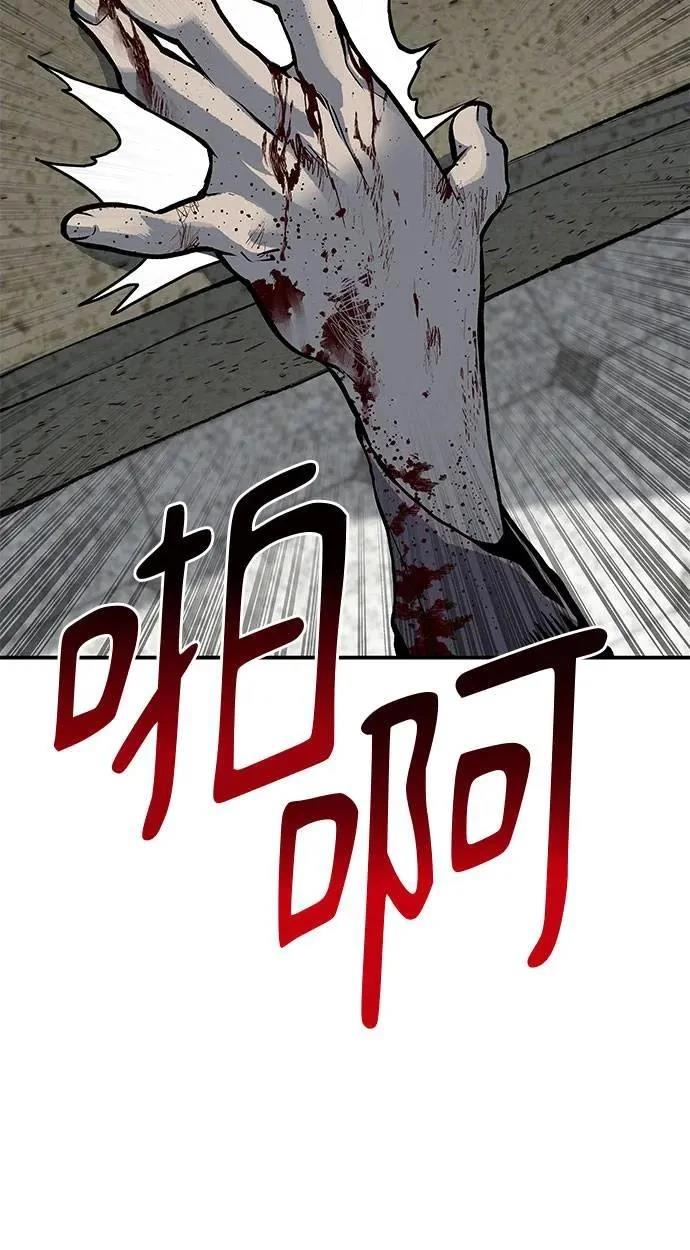 第69话25
