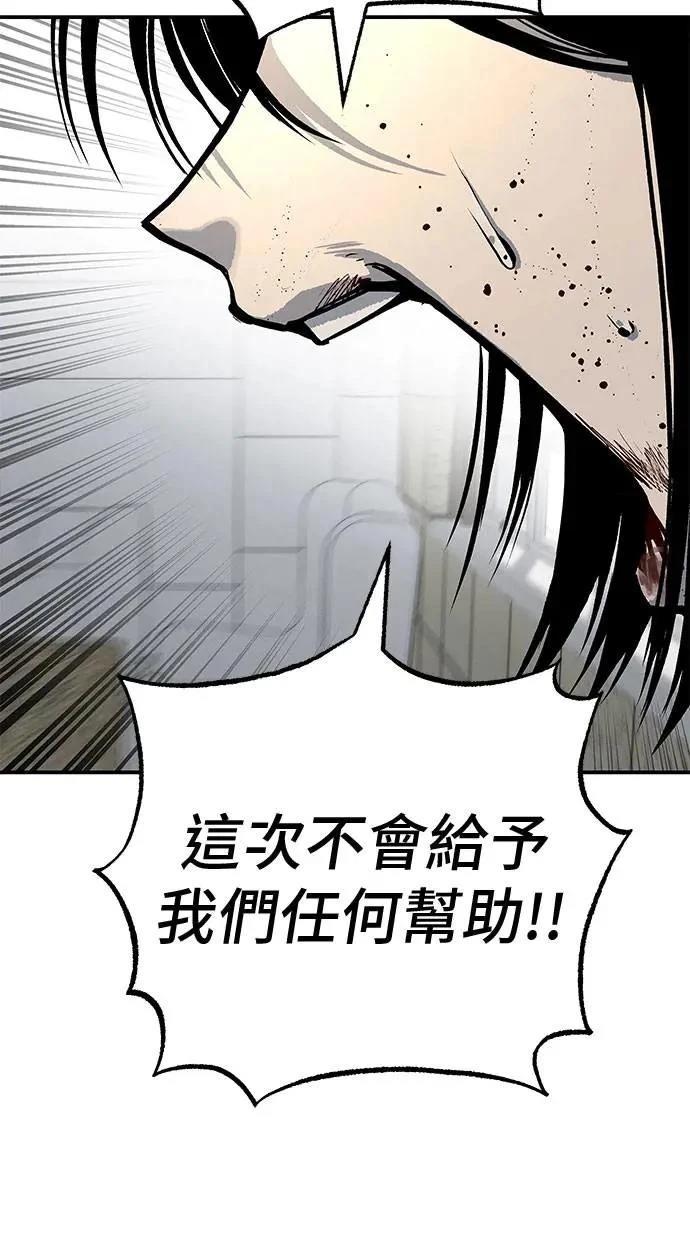 第69话29