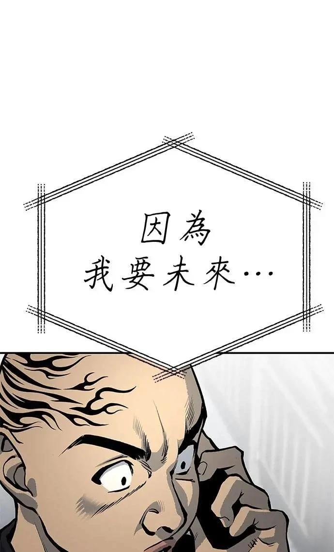 第69话30