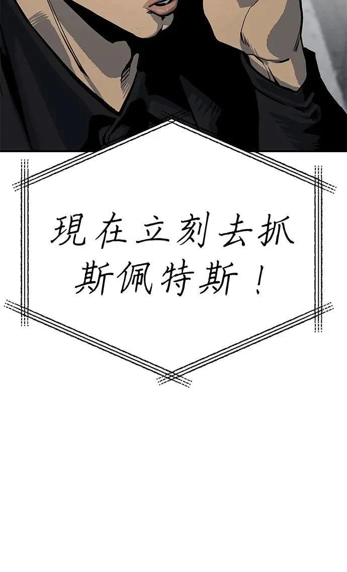 第69话31