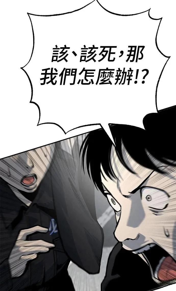 第69话32