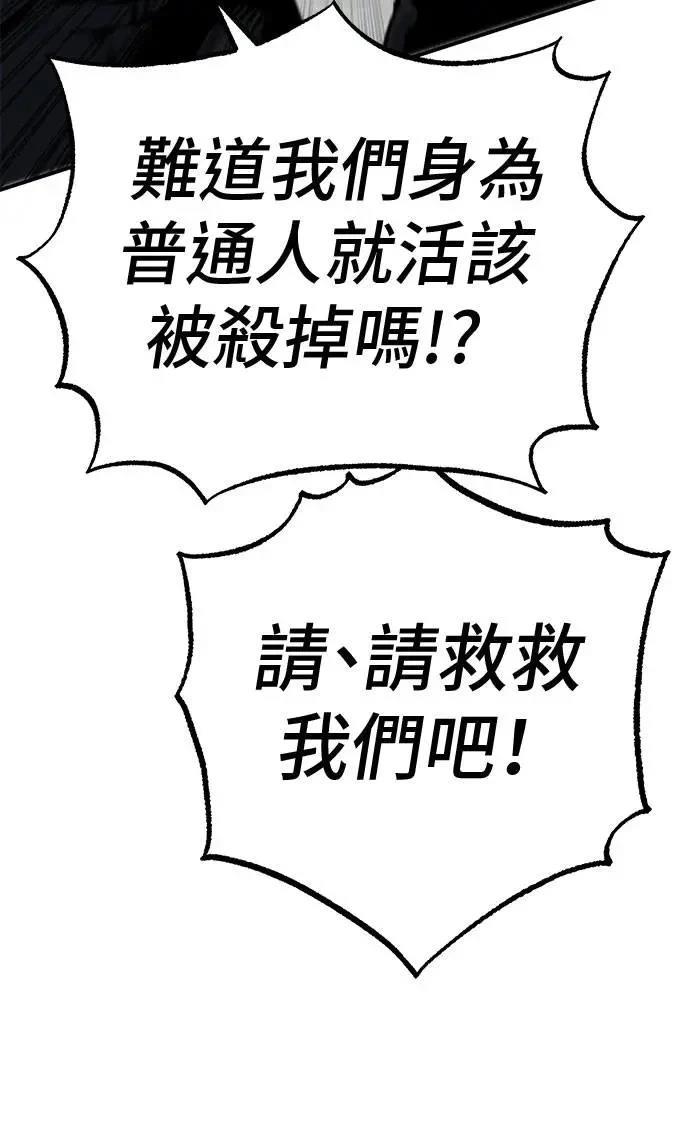 第69话33