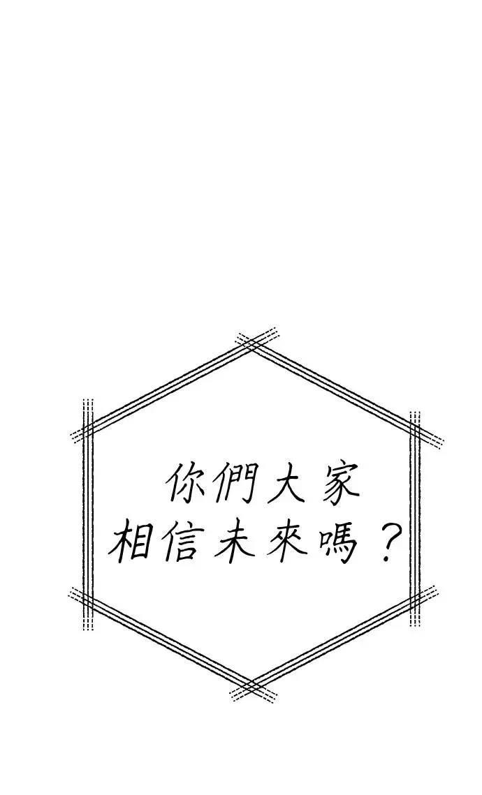 第69话34