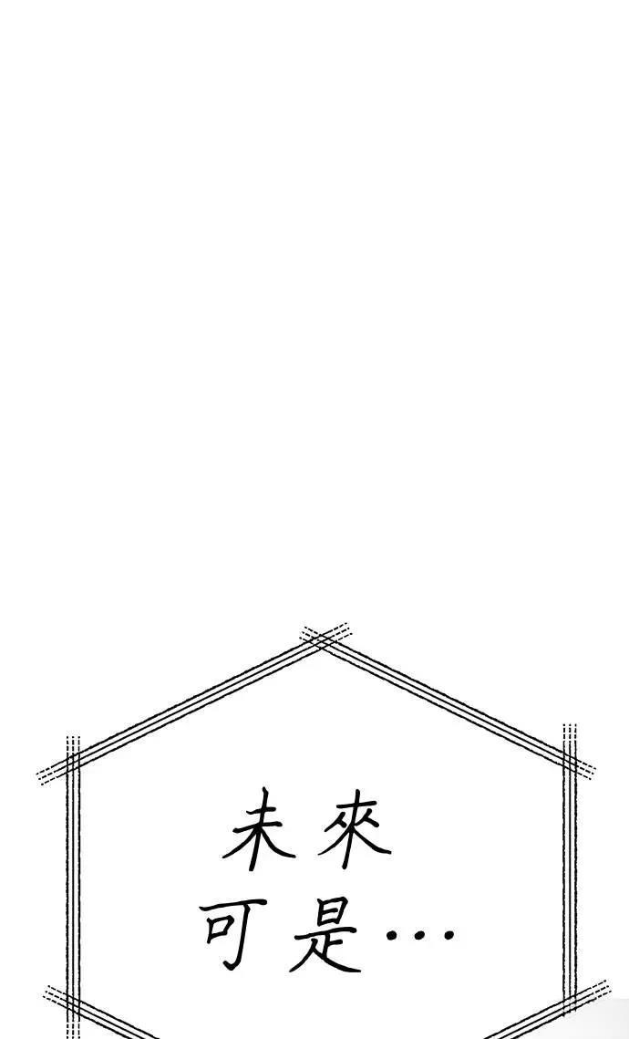 第69话35