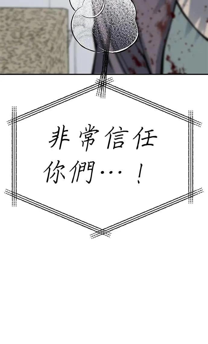 第69话37