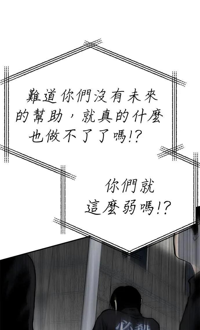 第69话38