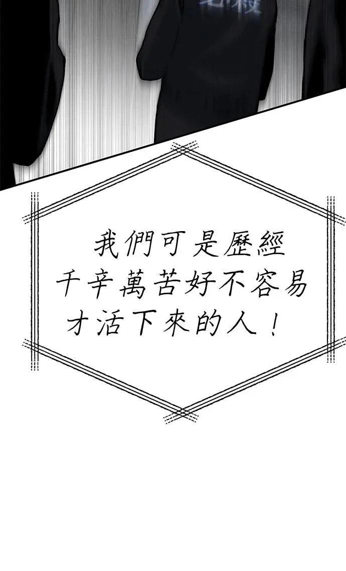 第69话39