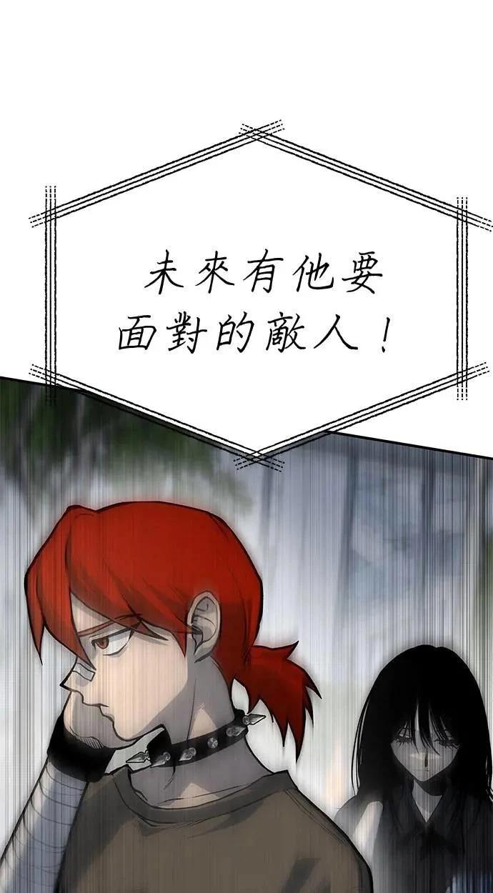 第69话40