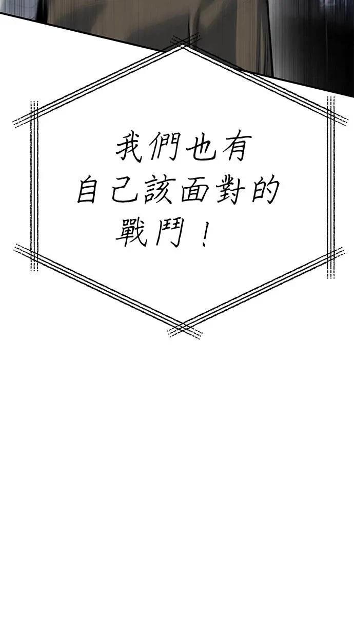 第69话41