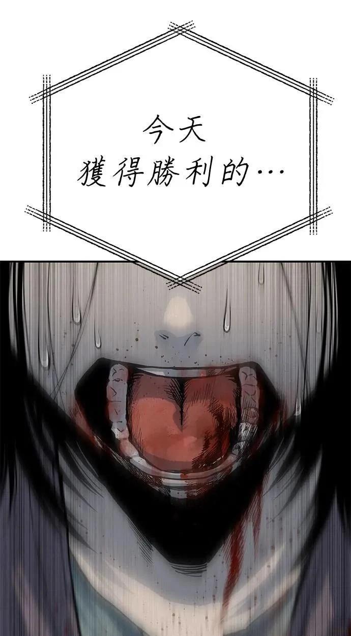 第69话42