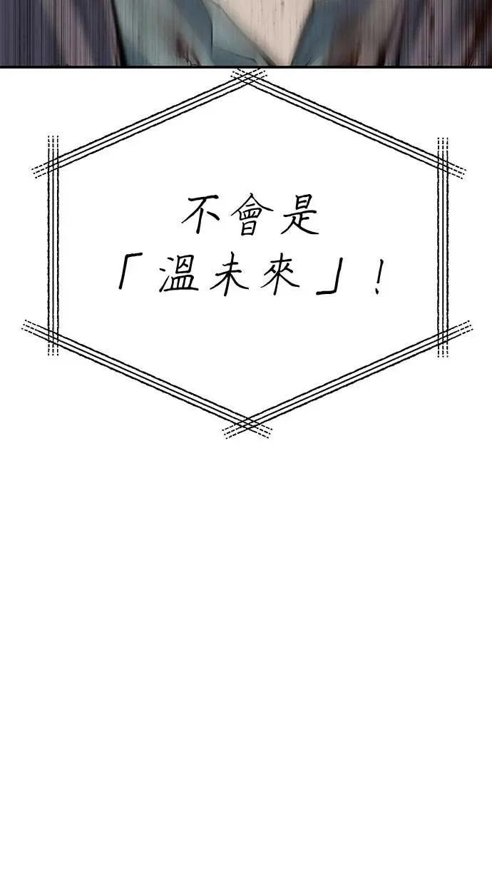 第69话43