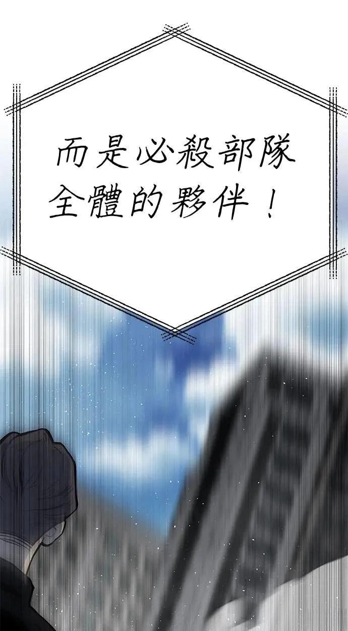 第69话44