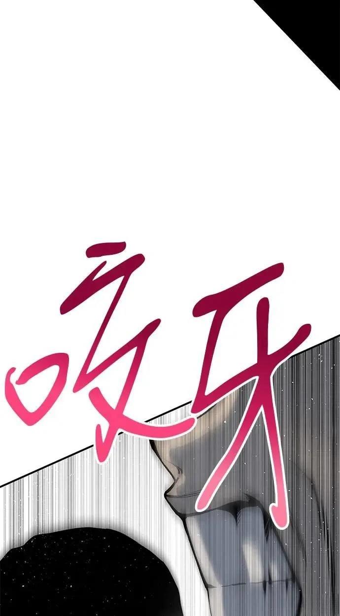 第69话46