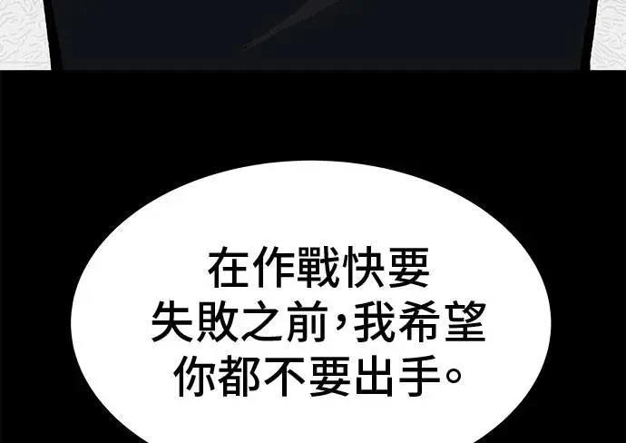 第69话5