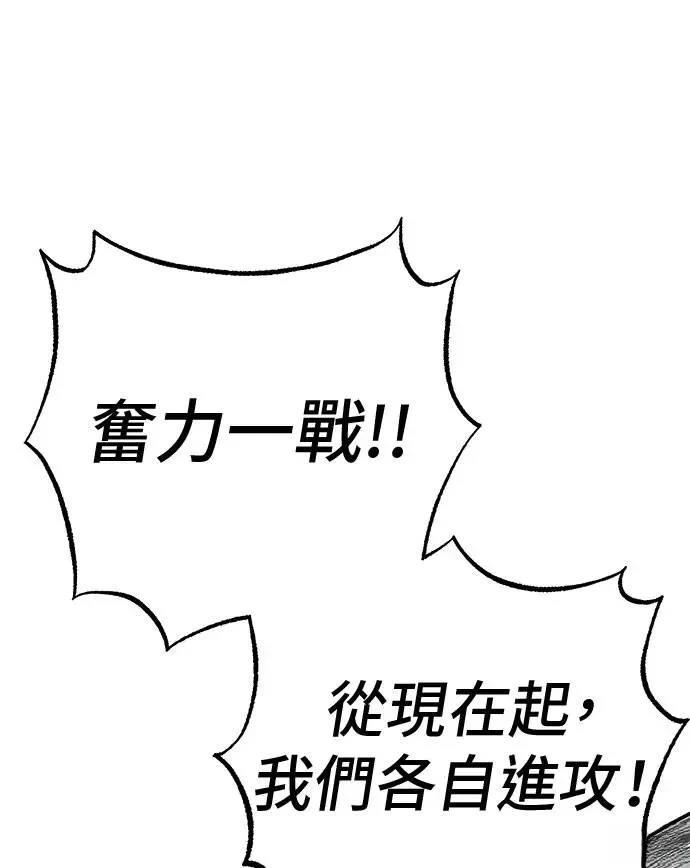 第69话50