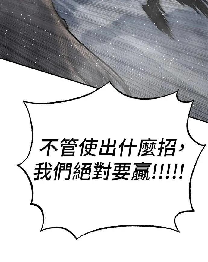 第69话52