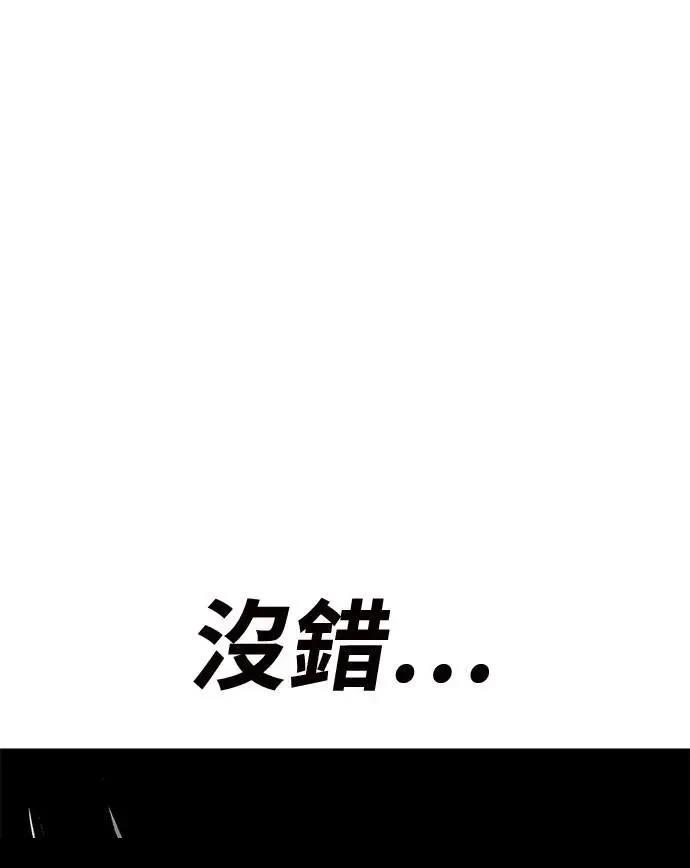 第69话53