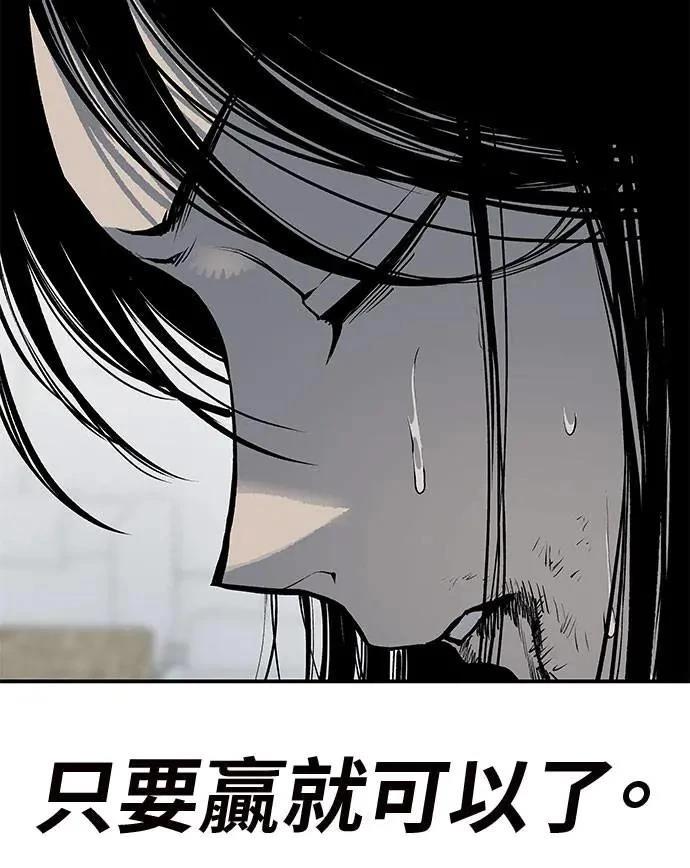 第69话54