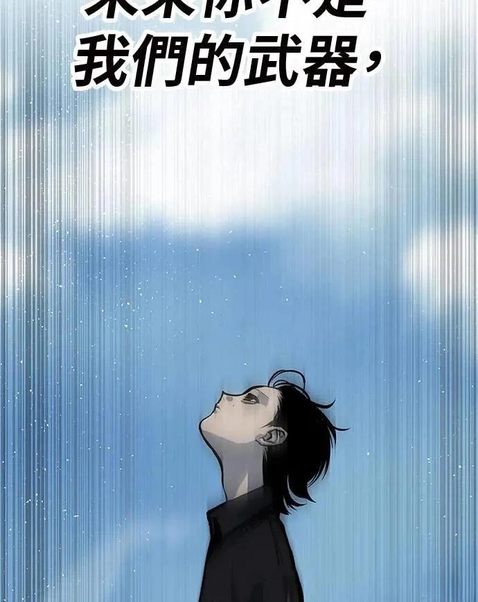 第69话56