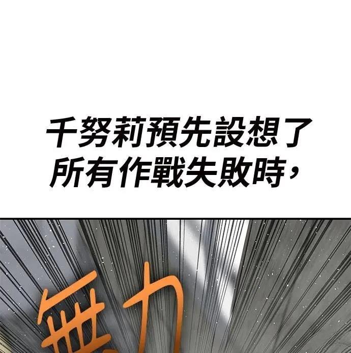 第69话60