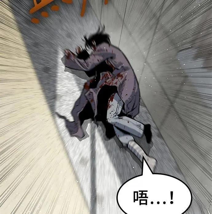 第69话61