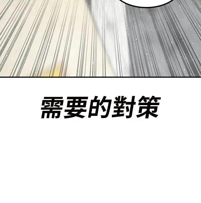 第69话62