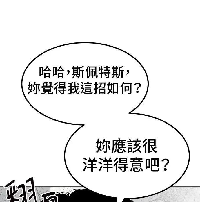 第69话67