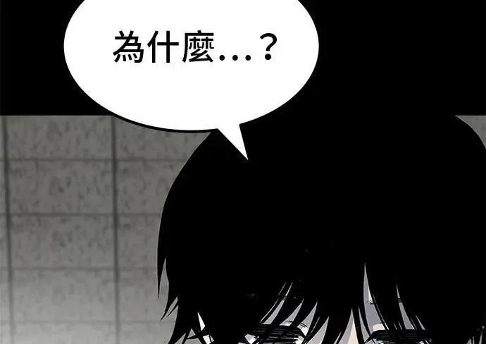 第69话7