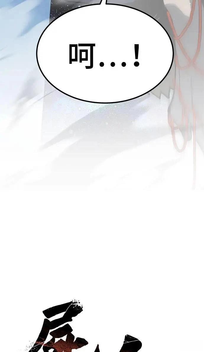 第69话75