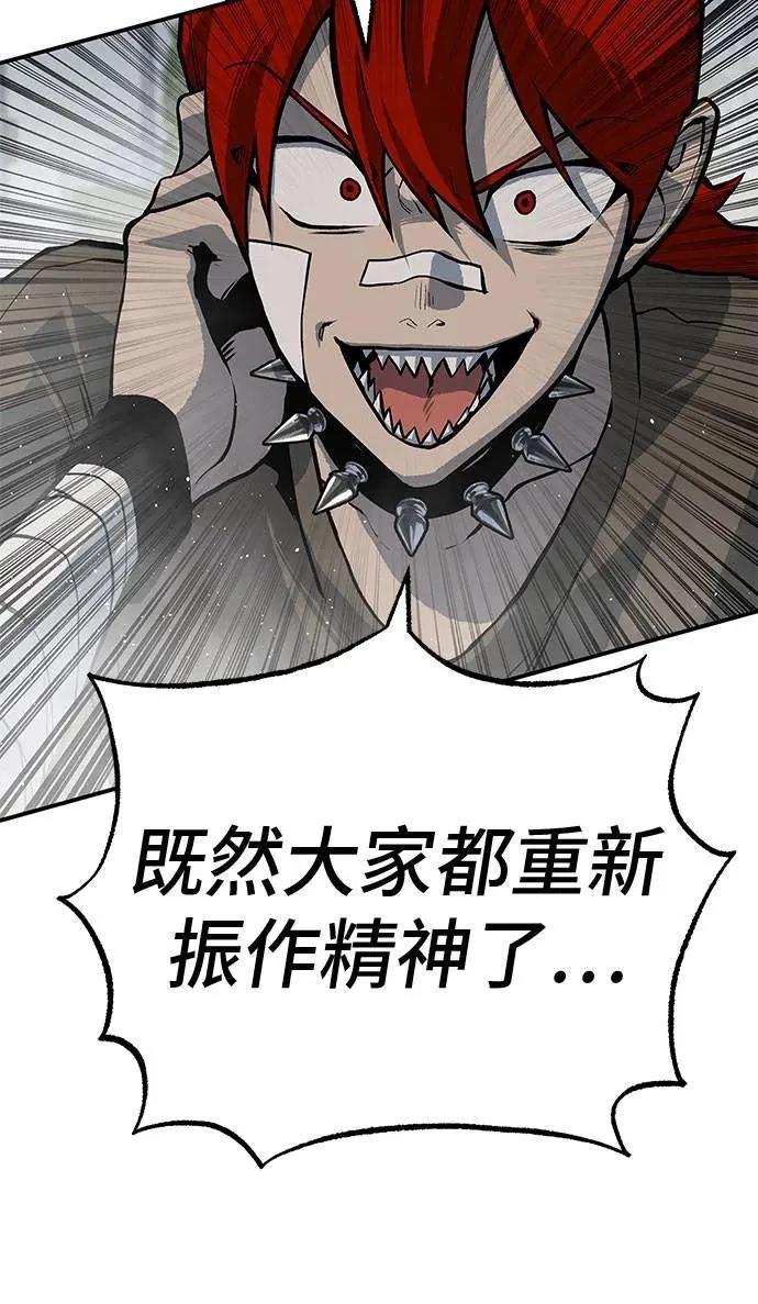 第69话77