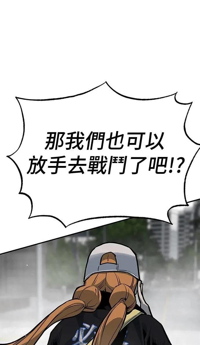 第69话78