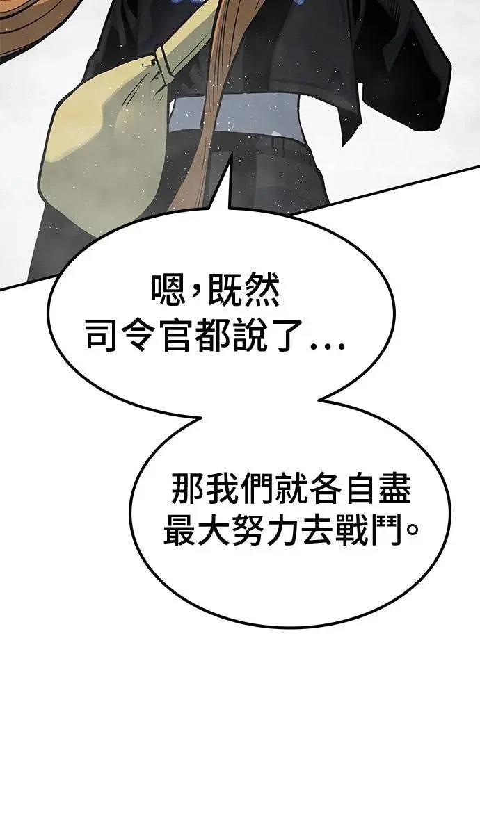 第69话79
