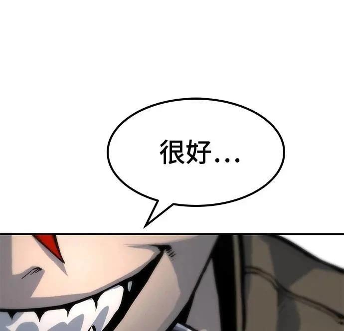 第69话80