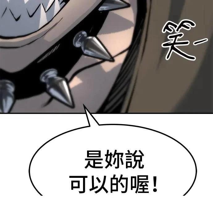 第69话81